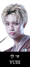 ウマ YUHI