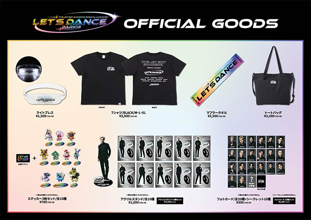 SPECIAL LIVE「Let's Dance～DARK13～」ライブグッズ